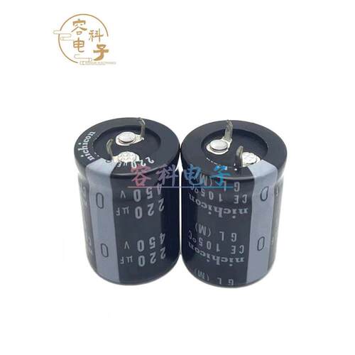 全新尼吉康 450v220uf电解电容器400V220UF 开关电源 22X35 25X40