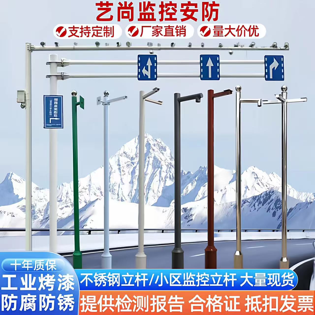 监控立杆 3米3.5米4米5米6米不锈钢立杆/小区监控立杆