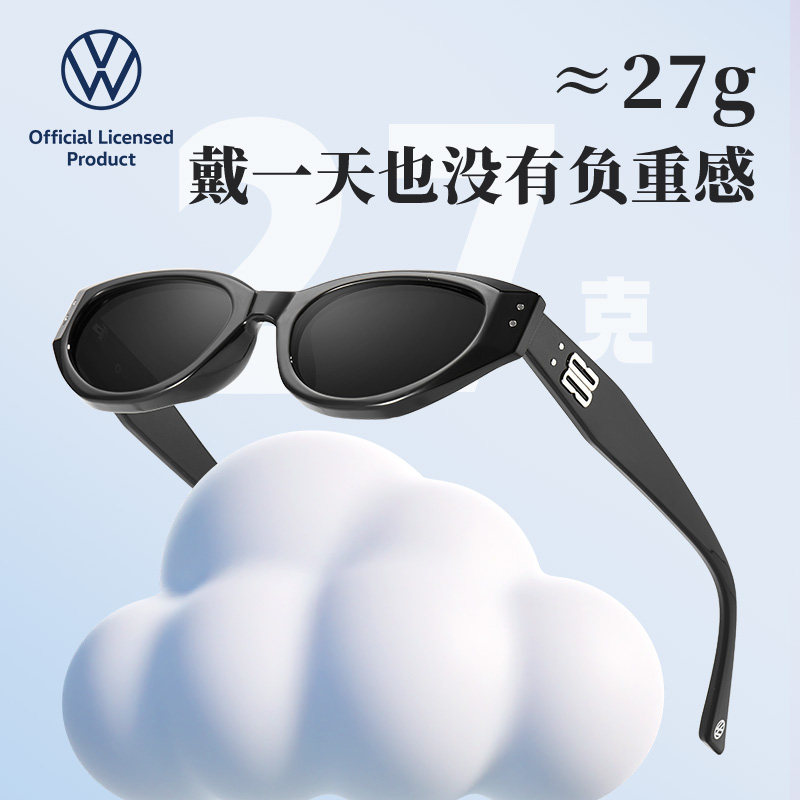 Volkswagen大众猫眼墨镜女款2025新款显脸小偏光防紫外线太阳镜女