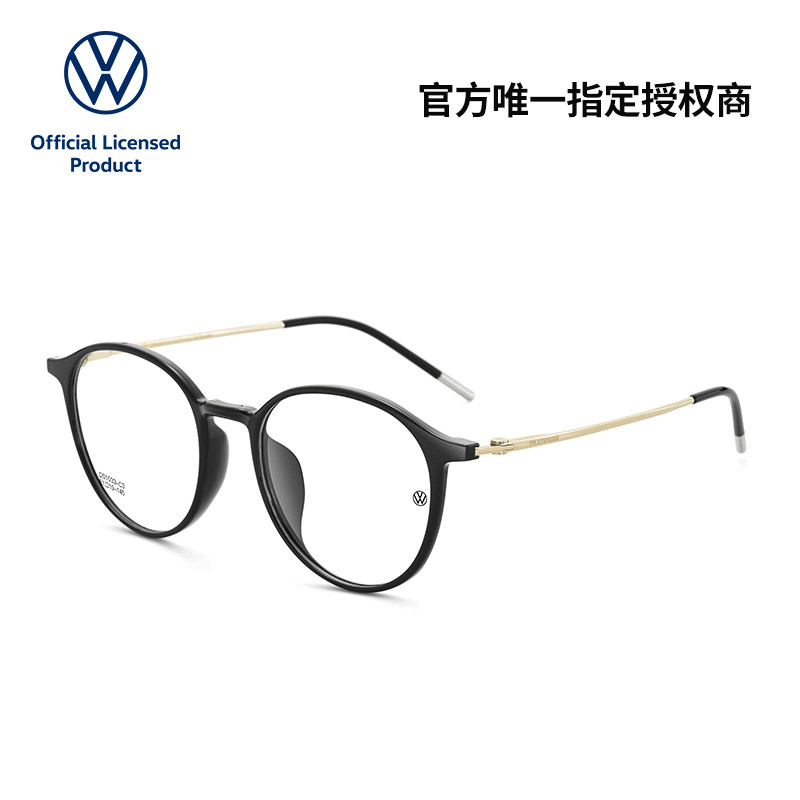 VOLKSWAGEN德国大众官方品牌光学近视眼镜男士度数可配高级感正品