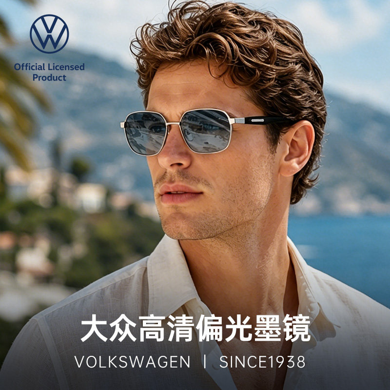 VOLKSWAGEN德国大众太阳镜驾车镜旅行偏光尼龙墨镜男款户外遮阳镜