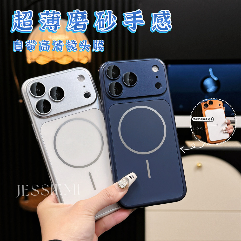 适用苹果17promax手机壳镜头全包iPhone16pro磁吸充电超薄ip15/14秒变17大视窗简约防摔保护