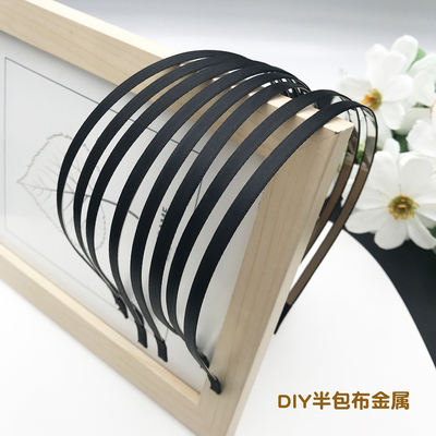 diy手工黑色0.5CM半包布金属头箍