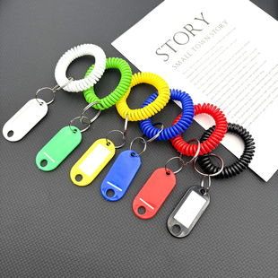 彩色钥匙圈环手腕弹簧圈防丢手环弹簧钥匙圈澡堂浴室塑料标记牌