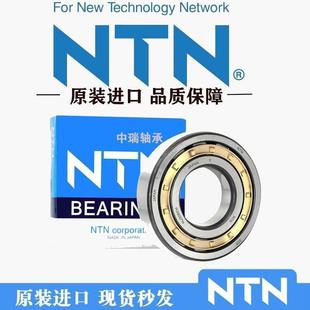 212 206 209 210 208 205 207 日本NTN轴承NF 211 NUP204