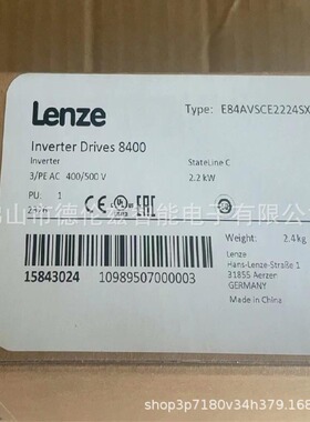 E84AVSCE2224VX0  E84AVHCE4024VX0 伦茨/Lenze变频器现货质保议