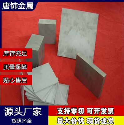 唐铈现货供应YL15钨钢YL15硬质合金白钢刀方车刀可零切规格齐全