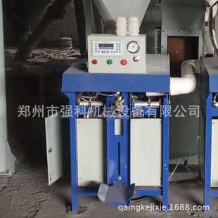 阀口粉剂灌装 设备干粉砂浆定量包装 机 粉剂搅拌机搭配包装