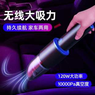 车载吸尘器车用无线充电汽车内家用小型专用大功率强力手持大吸力