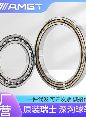 AMGT轴承16040 16044 16048 16052 16056 16060 16068 16072ZZ RS