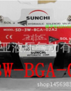 台湾SUNCHI 单向阀 节流阀 电磁阀SD-2S-AE-03A2 SD-3W-BGA-02A2