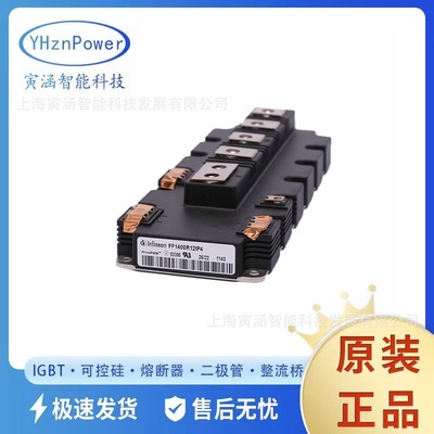 IGBT模块可控硅晶闸管 FF1000R17IE4 FF1000R17IE4_S2 现货全新