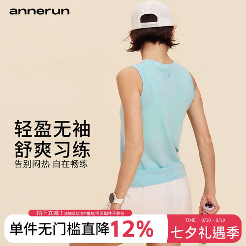 annerun女夏无袖外穿瑜伽背心