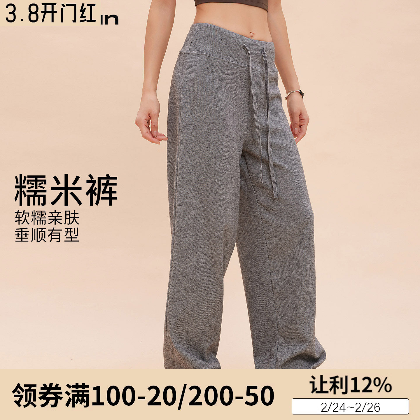 annerun软糯休闲裤女2025新款春秋直筒裤户外健身阔腿运动裤子潮