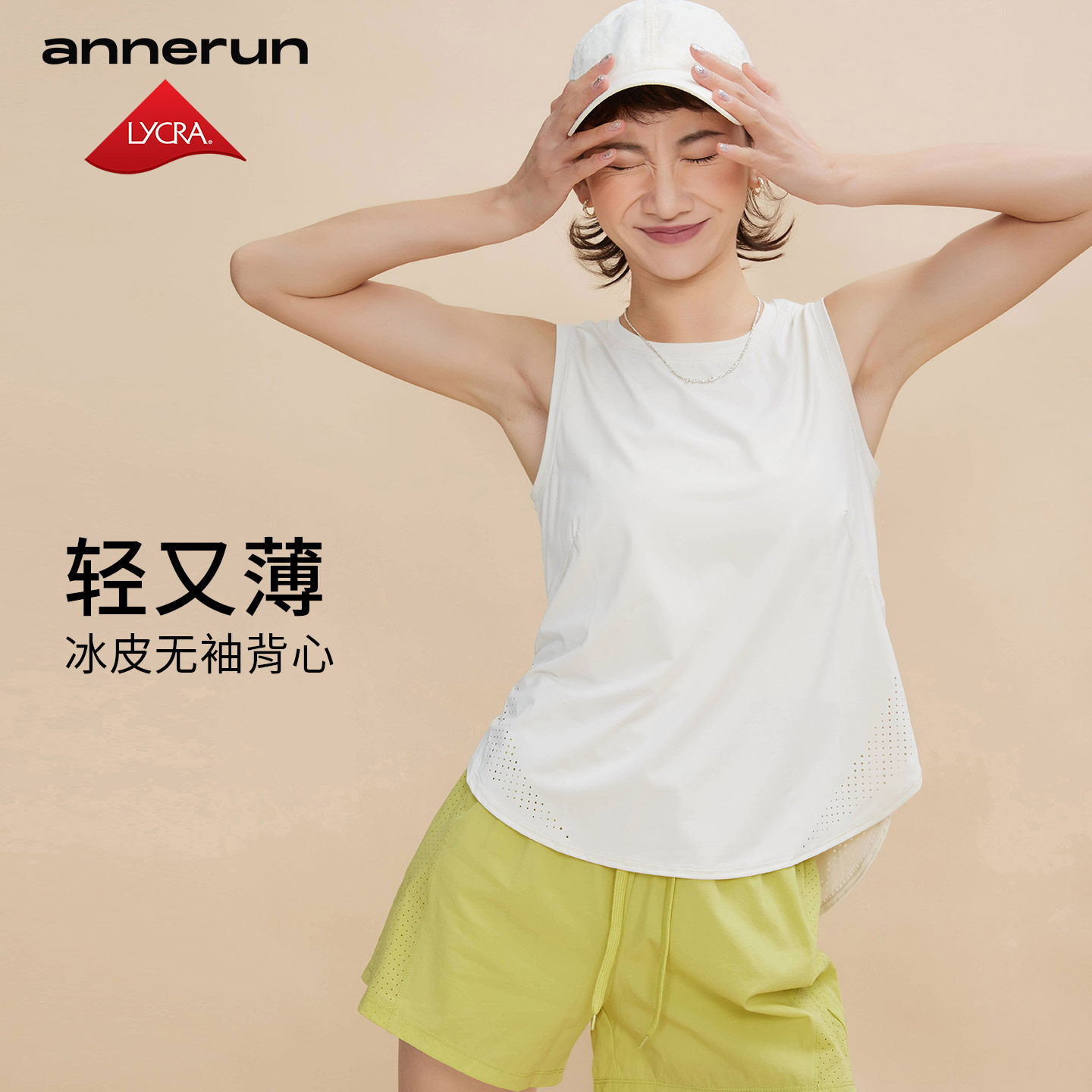 annerun夏季运动背心女外穿宽松吸汗透气罩衫新款无袖健身服上衣