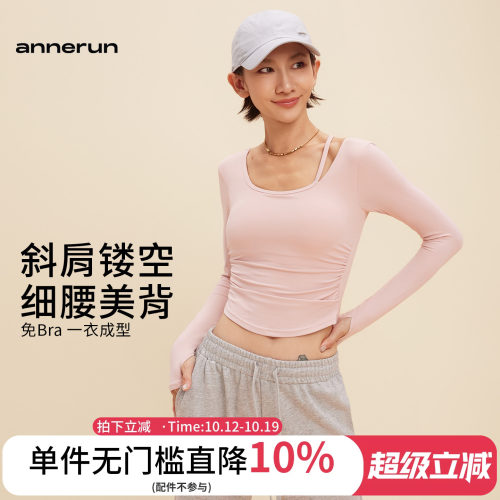 ANNERUN斜肩镂空运动上衣