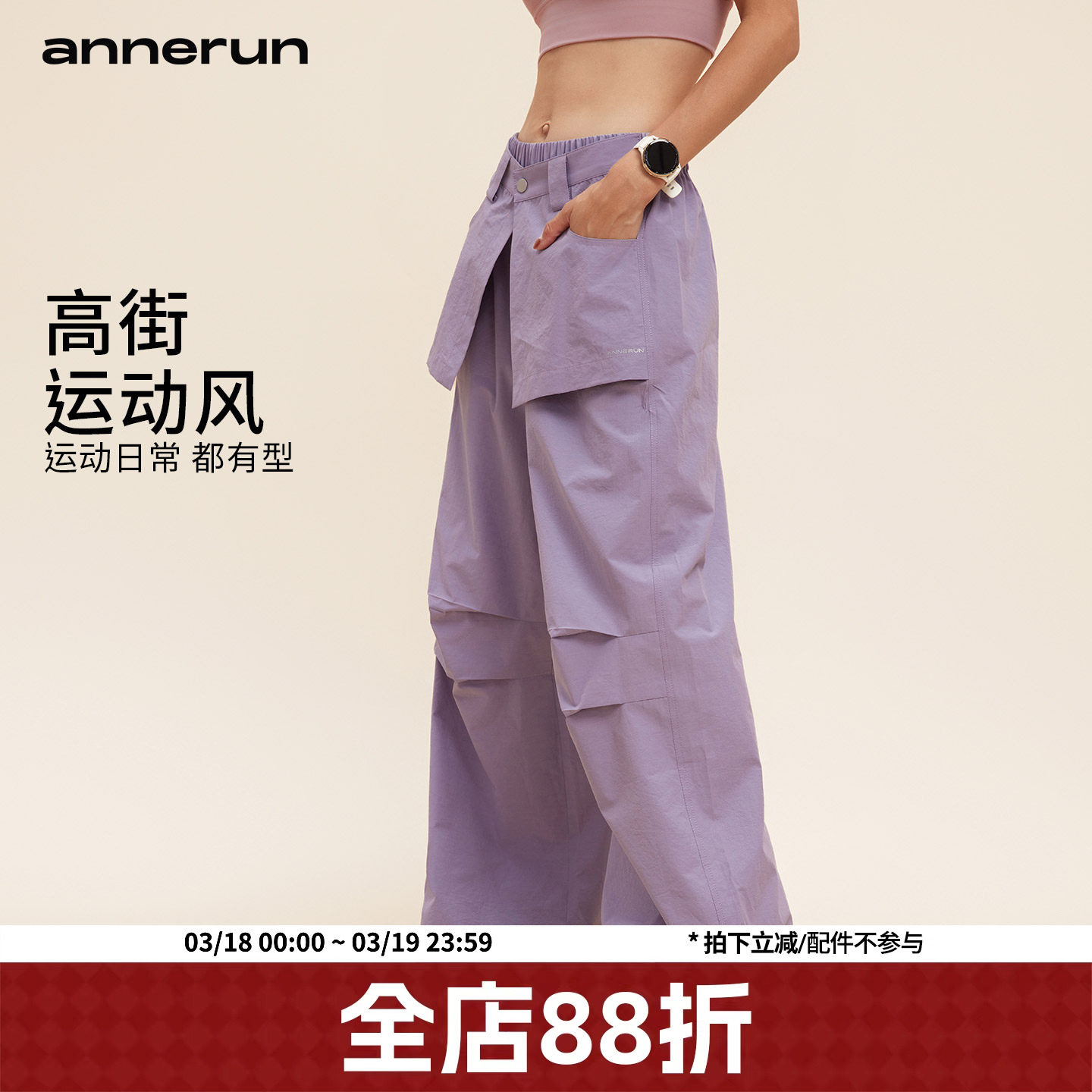 annerun工装裤女款2025新款酷飒风宽松健身裤户外运动登山裤子潮