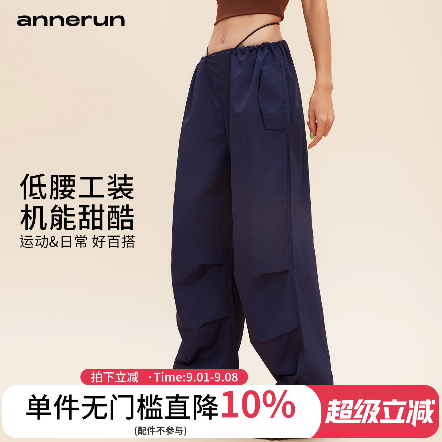 annerun春秋宽松工装裤女夏薄款图片