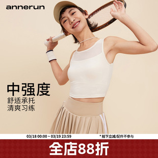 annerun网球服女带胸垫上衣瑜伽背心不跑杯运动内衣外穿健身文胸