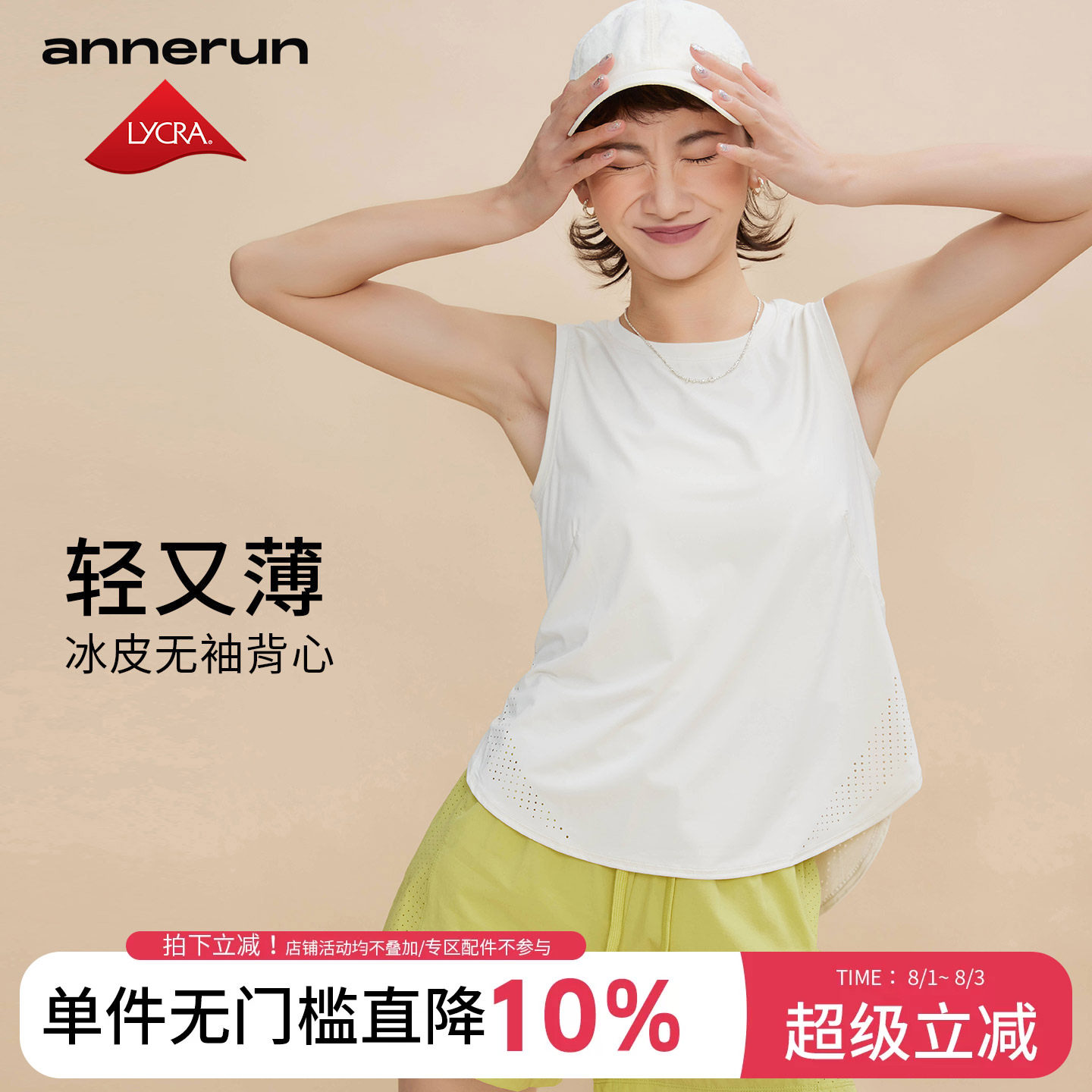 annerun夏季运动背心女外穿宽松吸汗透气罩衫新款无袖健身服上衣 - 实物图