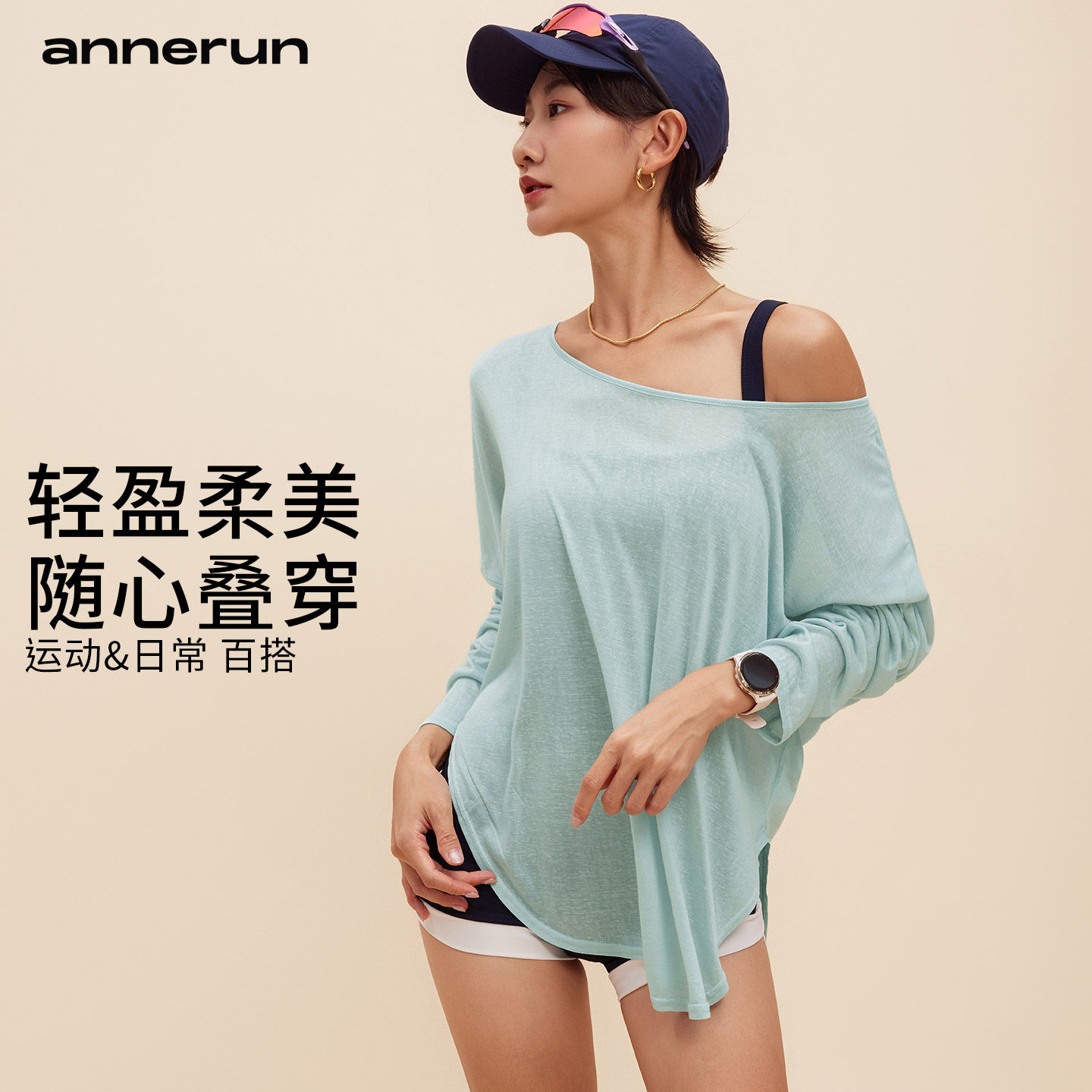 annerun镂空罩衫薄纱上衣女宽松慵懒风长袖瑜伽服夏季健身运动服