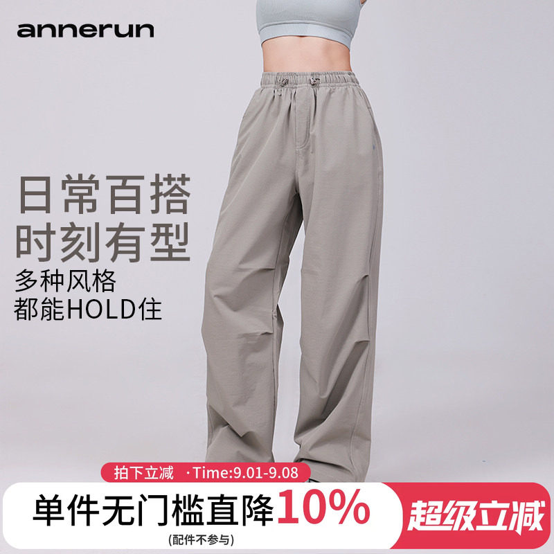 annerun松紧腰工装裤女宽松显瘦阔腿直筒裤百搭瑜伽健身运动长裤图片