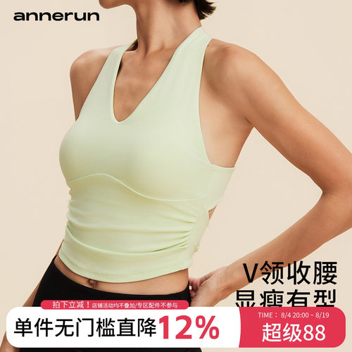 annerunV领挂脖式运动内衣女聚拢显瘦美背文胸吊带健身上衣瑜伽服