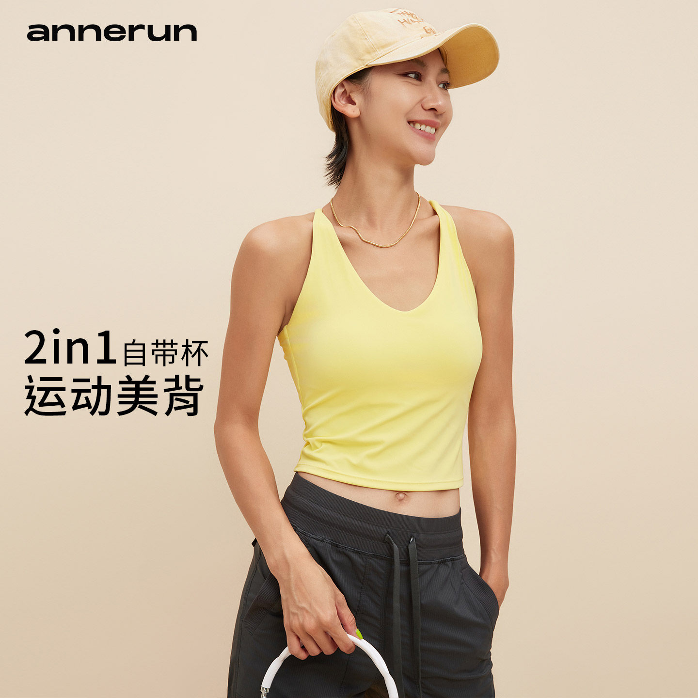 annerun带胸垫运动背心女外穿防震健身专用内衣普拉提瑜伽服上衣