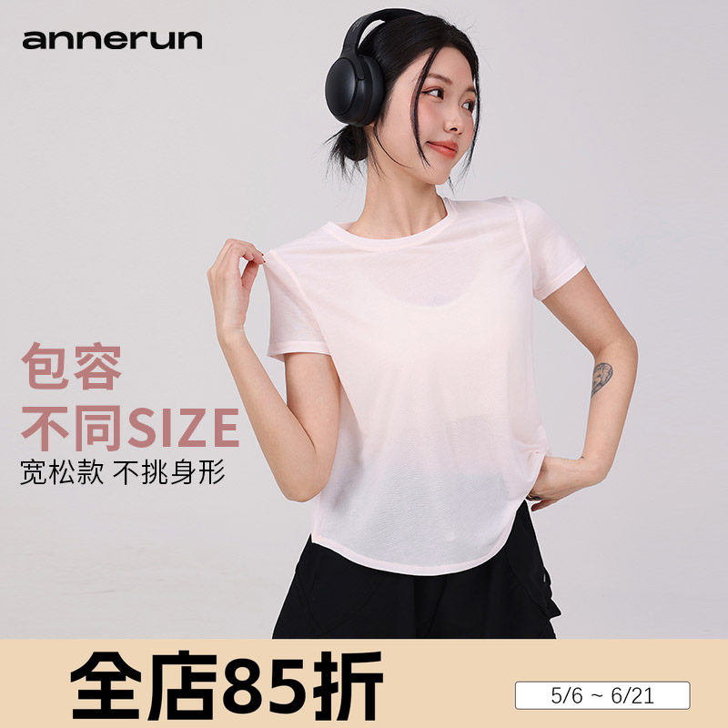 annerun休闲运动T恤女舞蹈普拉提瑜伽短袖透气速干凉感健身服罩衫