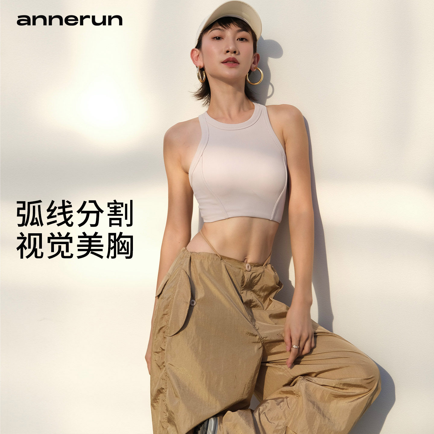 annerun螺纹运动背心女外穿带胸垫吸汗瑜伽健身文胸防震美背内衣