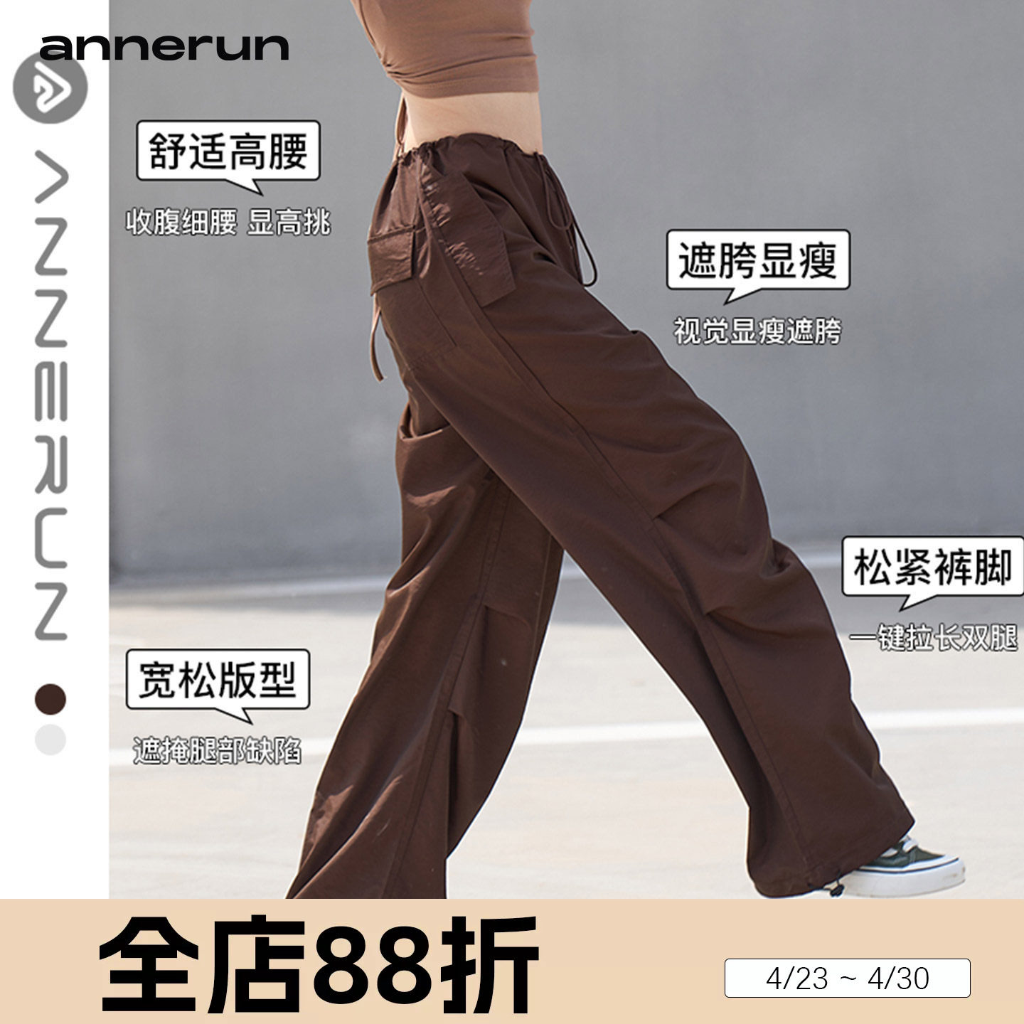 annerun美式工装裤女款夏季2025新款酷飒风运动裤徒步户外登山裤