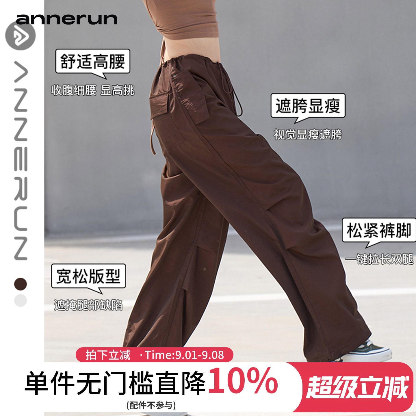 annerun美式工装裤户外登山裤图片