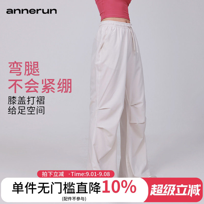annerun休闲运动长裤女透气阔腿直筒工装裤显瘦宽松健身瑜伽长裤图片