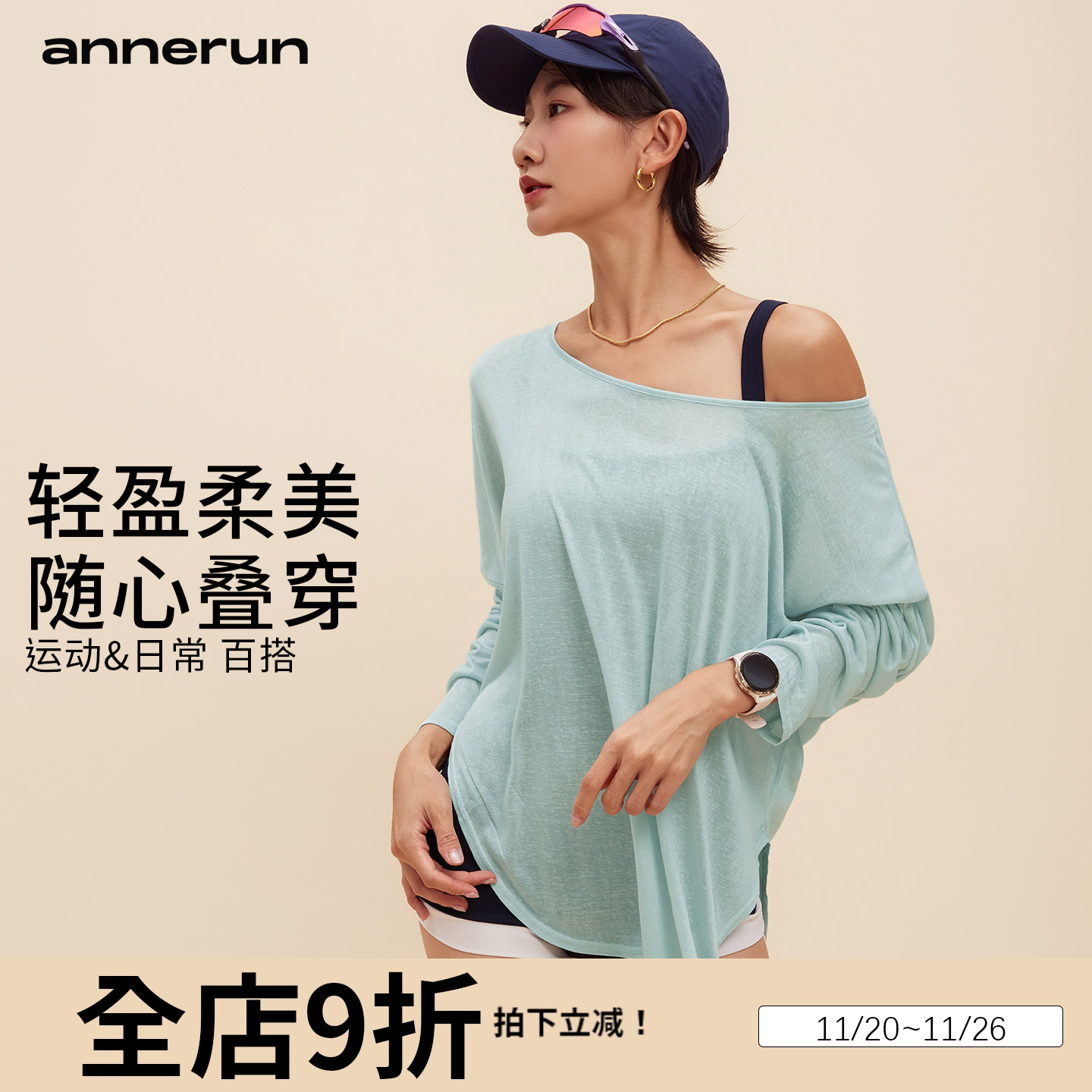 annerun镂空罩衫薄纱上衣女宽松慵懒风长袖瑜伽服夏季健身运动服