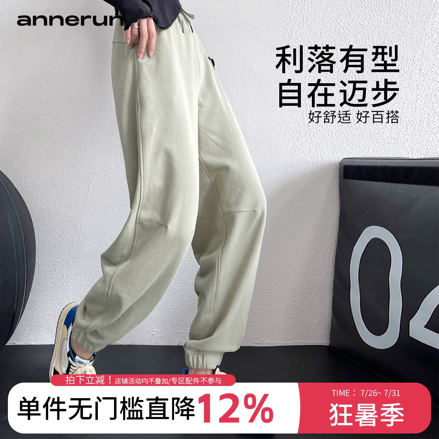annerun运动裤女款2025新款秋束脚哈伦裤户外跑步休闲灰色卫裤子