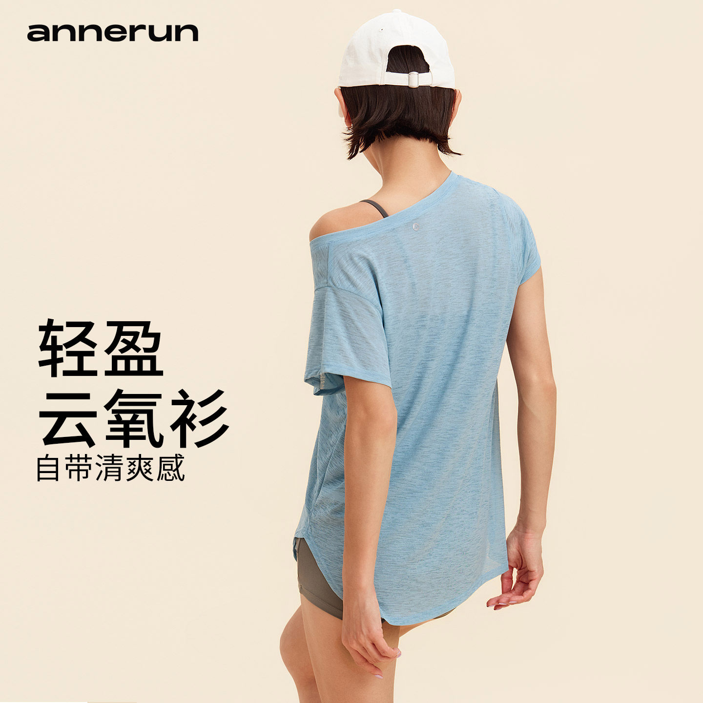 annerun瑜伽服上衣女夏宽松透气运动短袖显瘦t恤中长款罩衫健身服