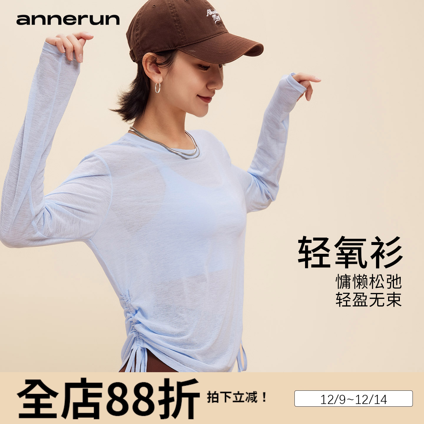 annerun透气罩衫薄纱上衣