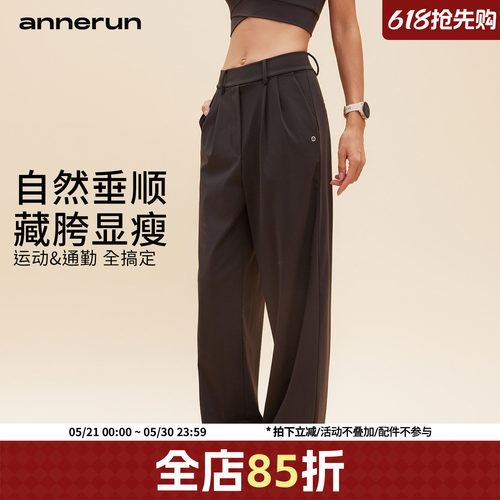 annerun宽松外穿直筒瑜伽裤