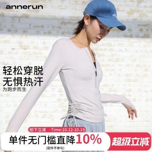 annerun抽绳半拉链运动上衣