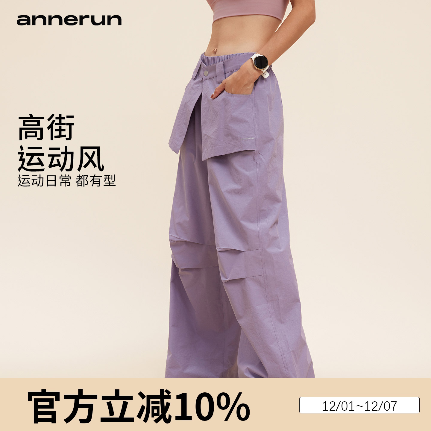 annerun设计感工装裤女款