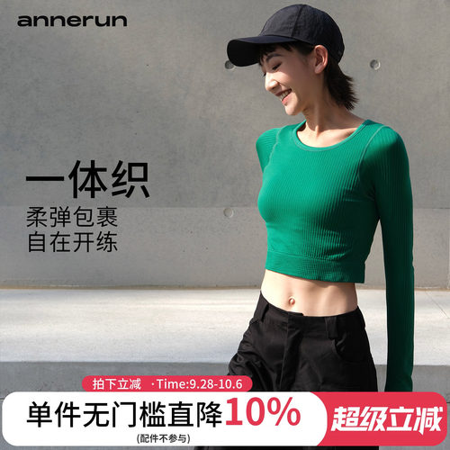 annerun无缝高弹运动上衣