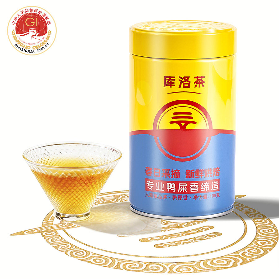 库洛茶·黄罐2.0 26年春茶 潮州正宗鸭屎香 凤凰单枞茶特级鸭屎香