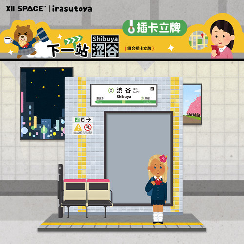 irasutoya插画小人系列插卡立牌亚克力周边创意桌面摆件生日礼物