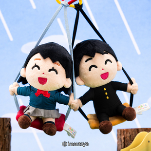 irasutoya插画小人秋千吊卡挂件男高女高毛绒玩偶可爱书包包挂件
