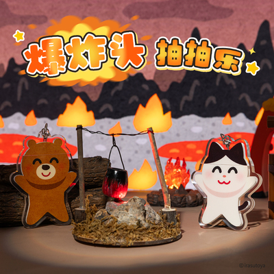 irasutoya 插画小人爆炸头抽拉变脸挂件亚克力钥匙扣周边朋友礼物