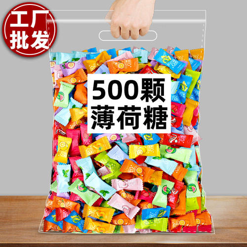 无糖薄荷糖清新润糖果喉口气清凉酒店前台商用批发招待客人小零食