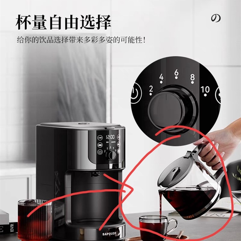 sapoudr赛普达EQ20咖啡机玻璃壶配件