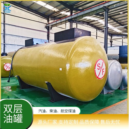 50立方柴油罐 加油站卧式双层油罐 裂解废轮胎油罐sf双层汽油罐