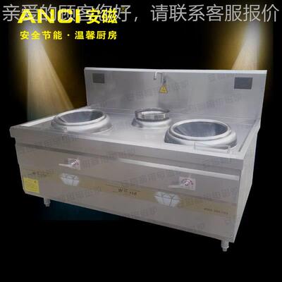 商电磁炉15k用w大用功率商电磁VXL炉 炒猛火灶餐馆炒炉 厂家直销