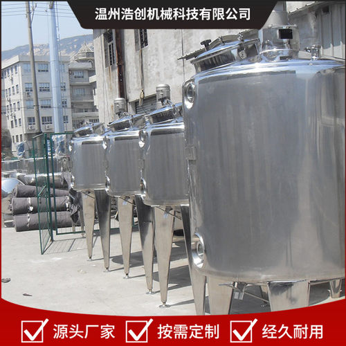厂家现货供应不锈钢高压反应釜 高温高压反应釜 电加热搅拌反应釜